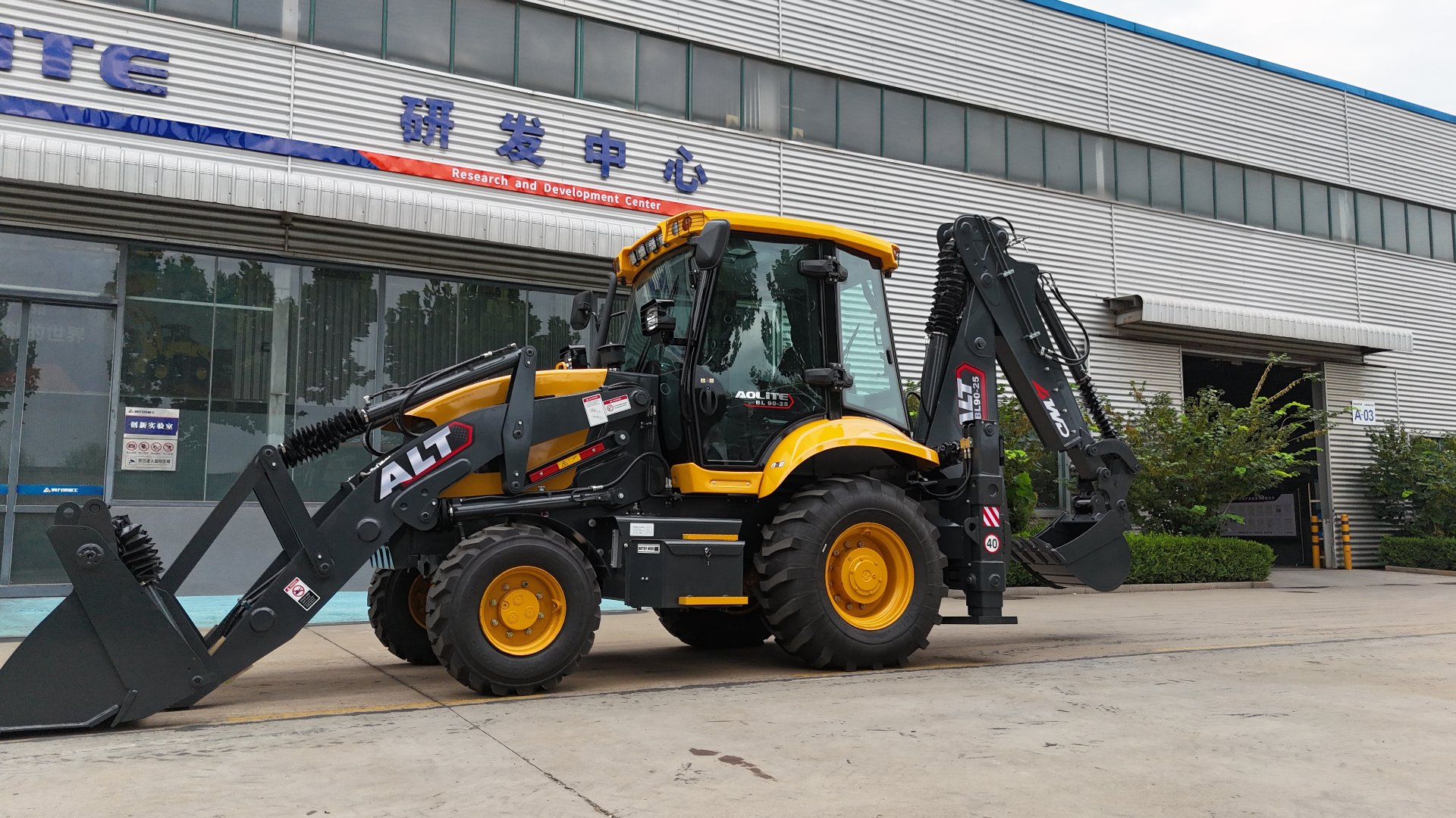 AOLITE Heavy Industry backhoe loader at the Research and Development Center