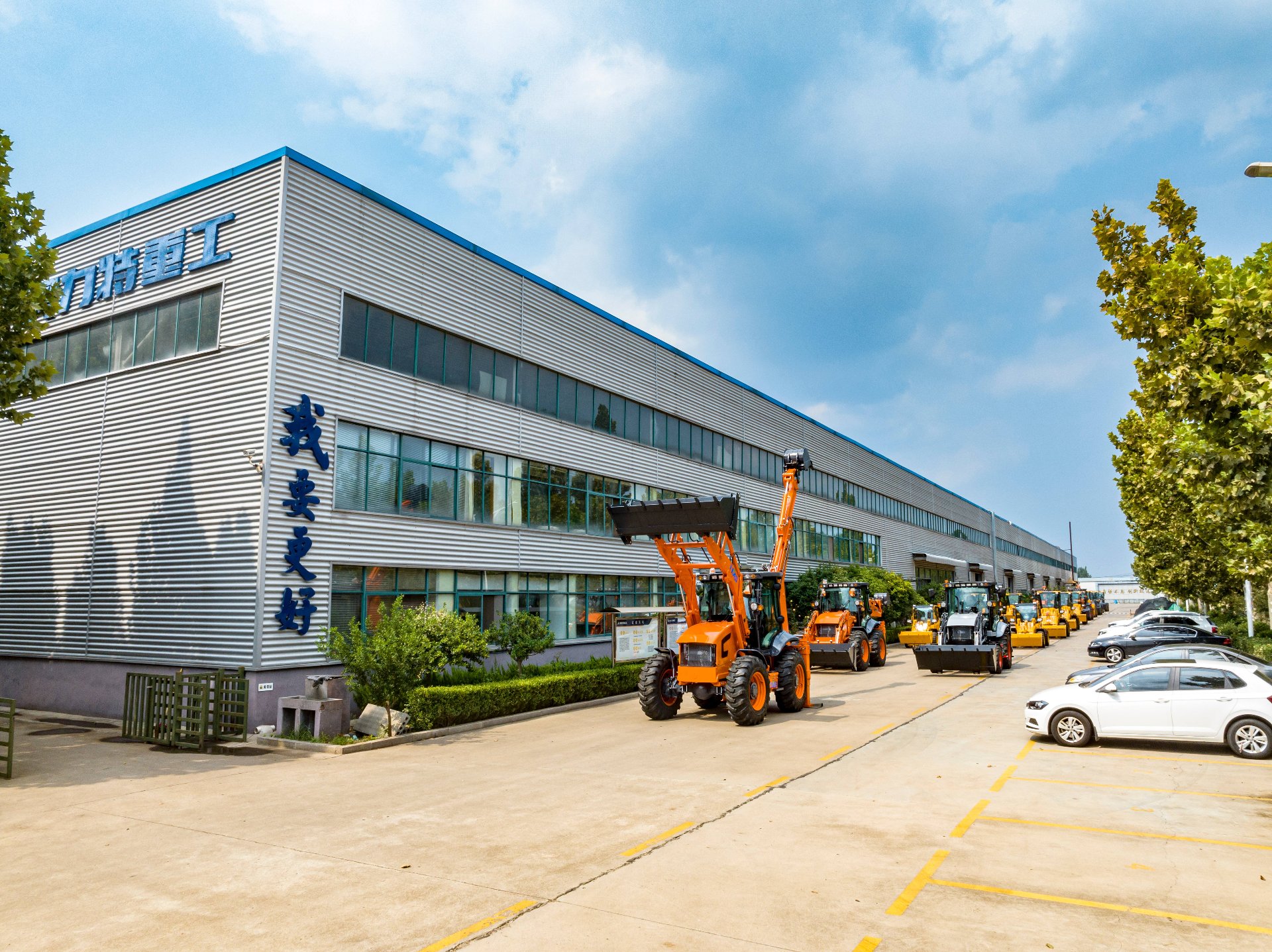 Choosing a backhoe loader